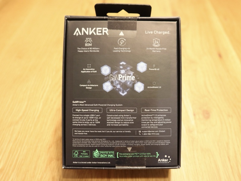 Anker Prime Wall Charger(100W, 3ports, GaN)のパッケージの画像（背面）