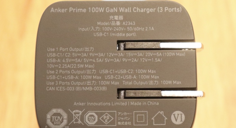 Anker Prime Wall Charger(100W, 3ports, GaN)の電源プラグの写真