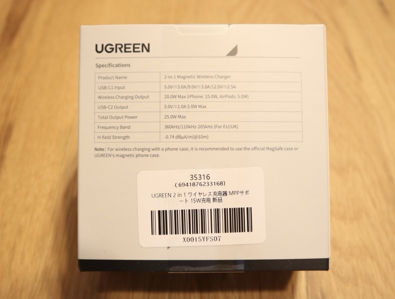 UGREENの2-in-1 Wireless Chargerのpackage写真（背面）の画像