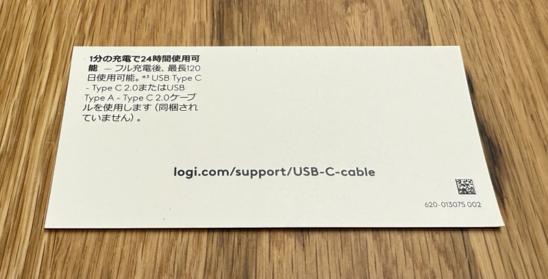 USB-Cケーブルの案内の画像