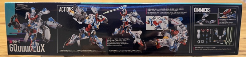 HG 1/144 GQuuuuuuXパッケージ写真（側面1）の画像